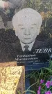 Захоронение ID 6388748