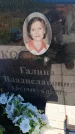 Захоронение ID 6388754