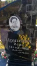 Захоронение ID 6388756