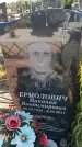 Захоронение ID 6388763