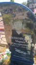 Захоронение ID 6388766
