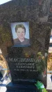 Захоронение ID 6388771