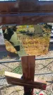 Захоронение ID 6388776