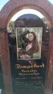 Захоронение ID 6388779