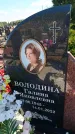 Захоронение ID 6388786