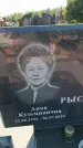 Захоронение ID 6388788