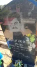 Захоронение ID 6388798