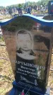 Захоронение ID 6388802