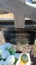 Захоронение ID 6388803