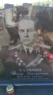 Захоронение ID 6388804