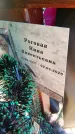 Захоронение ID 6388808