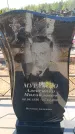 Захоронение ID 6388812