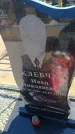 Захоронение ID 6388821