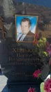 Захоронение ID 6388824