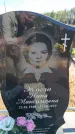 Захоронение ID 6388827