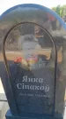 Захоронение ID 6388835