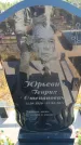 Захоронение ID 6388841