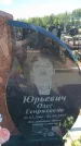 Захоронение ID 6388842