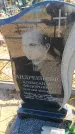 Захоронение ID 6388845