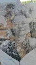 Захоронение ID 6388846