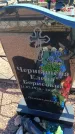 Захоронение ID 6388860