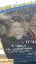 Захоронение ID 6388871