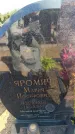 Захоронение ID 6388880