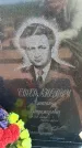 Захоронение ID 6388883