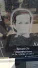 Захоронение ID 6388891