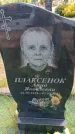 Захоронение ID 6388909