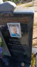 Захоронение ID 6388912