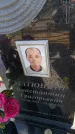 Захоронение ID 6388913