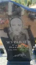 Захоронение ID 6388925