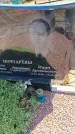Захоронение ID 6388937