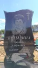 Захоронение ID 6388947