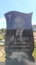 Захоронение ID 6388948