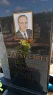 Захоронение ID 6388953