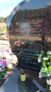 Захоронение ID 6388955