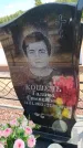 Захоронение ID 6388959