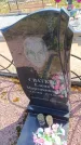 Захоронение ID 6388960