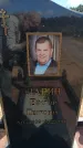 Захоронение ID 6388963