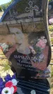 Захоронение ID 6388970
