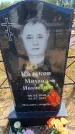 Захоронение ID 6388972
