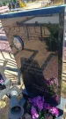 Захоронение ID 6388974