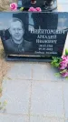 Захоронение ID 6388986