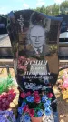 Захоронение ID 6388996