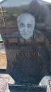Захоронение ID 6388998