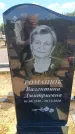 Захоронение ID 6389011