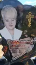 Захоронение ID 6389027