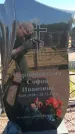 Захоронение ID 6389029